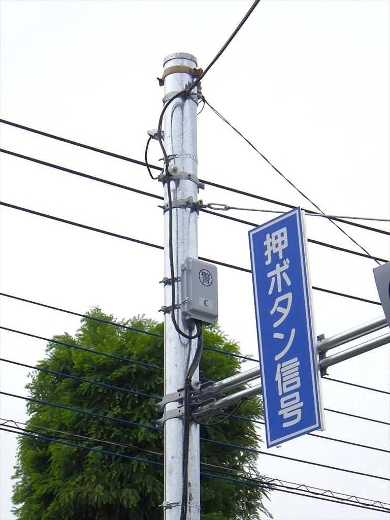 埼玉県警Ｃ端子箱（大箱）