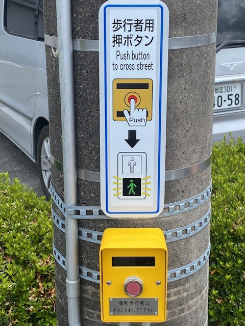 押ボタン箱用