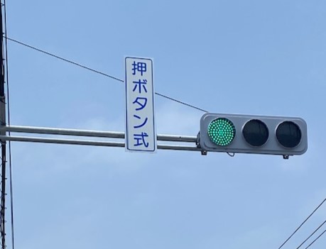 車両灯器用（その1）