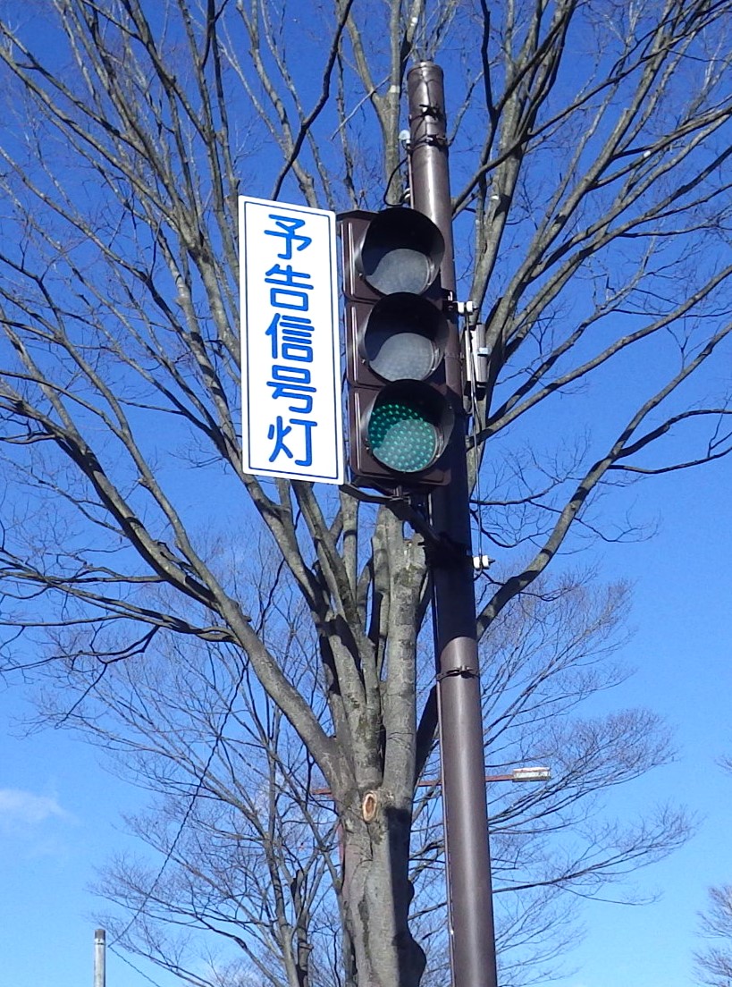 車両灯器用（その2）