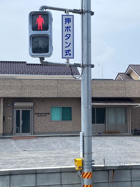 歩行者灯器用